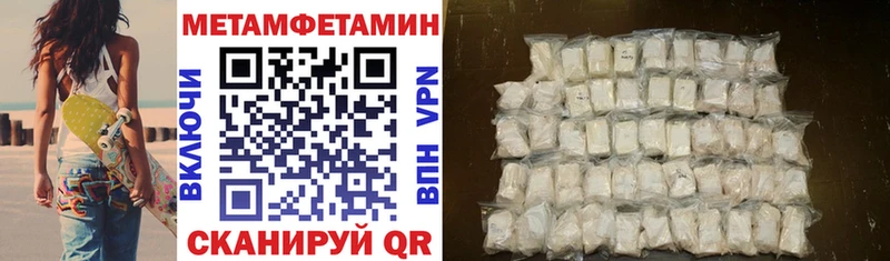 АМФЕТАМИН 98%  Тында 