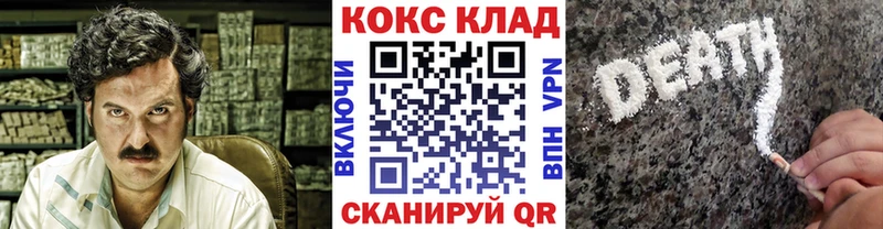 дарнет шоп  Тында  Кокаин 99% 