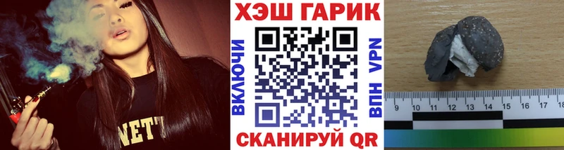 Гашиш гашик  KRAKEN как войти  Тында 