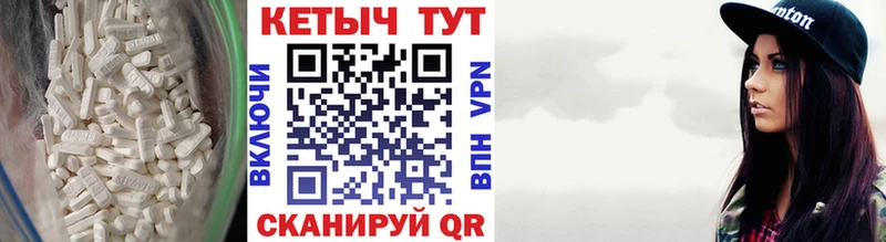 Кетамин ketamine  где купить наркотик  Тында 