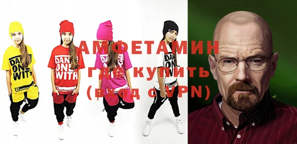 эйфоретик Арсеньев