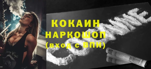 прущая мука Армянск