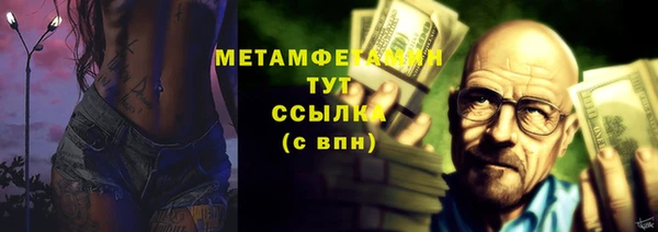 Альфа ПВП Пестово