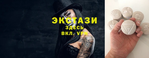 меф Переславль-Залесский