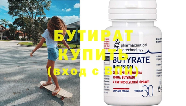 Альфа ПВП Пестово