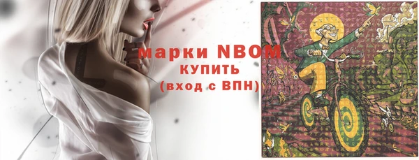 прущая мука Армянск
