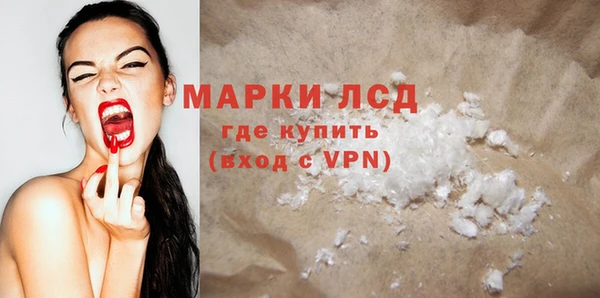 эйфоретик Арсеньев