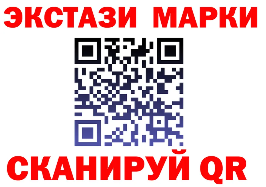 Ecstasy Cube как зайти darknet MEGA Тында