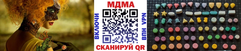 МДМА crystal  Тында 