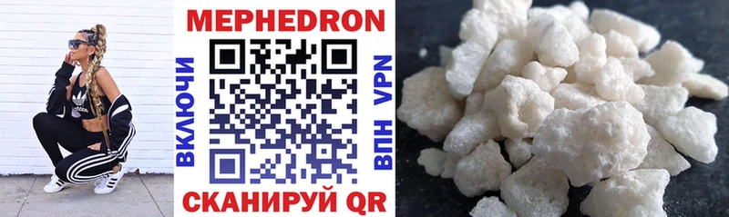 Мефедрон 4 MMC  мега ТОР  Тында 