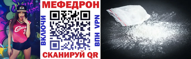 Меф кристаллы Тында