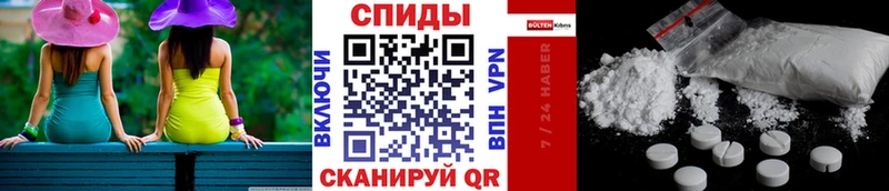 Метамфетамин кристалл Тында