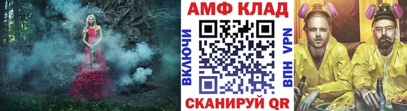 Метамфетамин пудра купить наркотик Тында