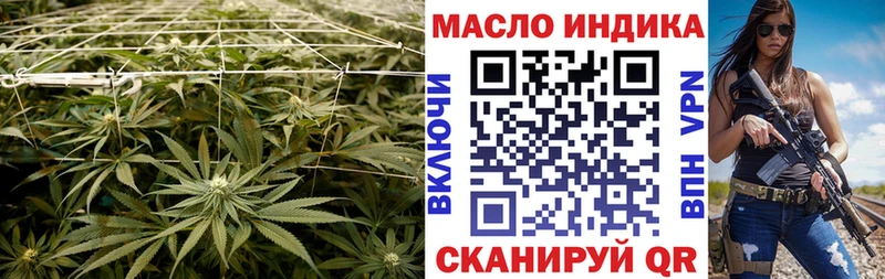 Дистиллят ТГК вейп с тгк  магазин  наркотиков  blacksprut сайт  Тында 