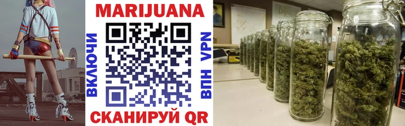 Бошки Шишки гибрид  площадка клад  Тында 